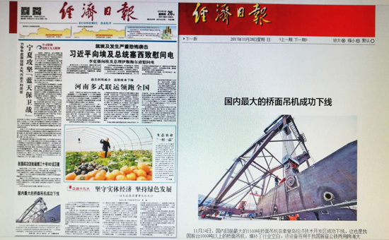 ca88手机客户端(安卓/苹果)CA88会员登录入口