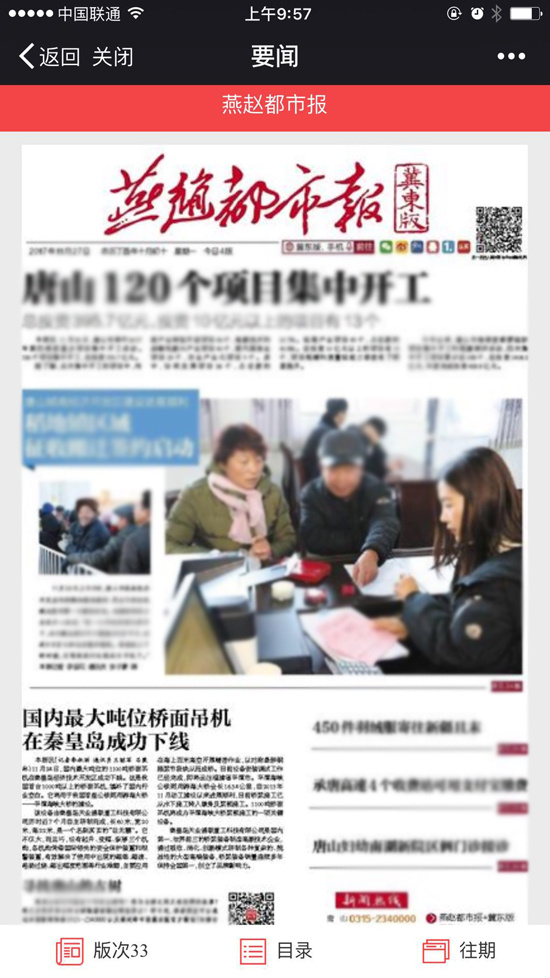 ca88手机客户端(安卓/苹果)CA88会员登录入口