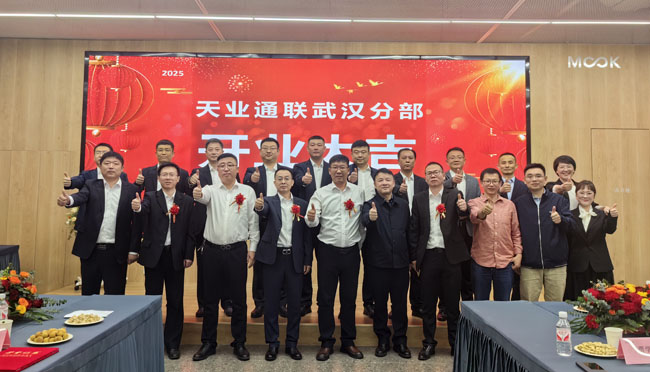 ca88手机客户端(安卓/苹果)CA88会员登录入口