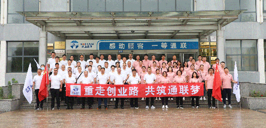 ca88手机客户端(安卓/苹果)CA88会员登录入口