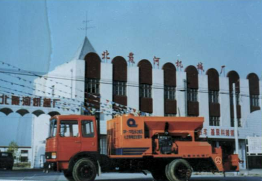 ca88手机客户端(安卓/苹果)CA88会员登录入口