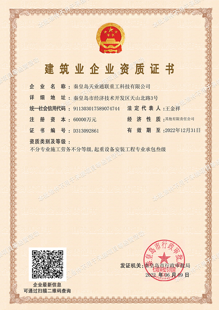 ca88手机客户端(安卓/苹果)CA88会员登录入口